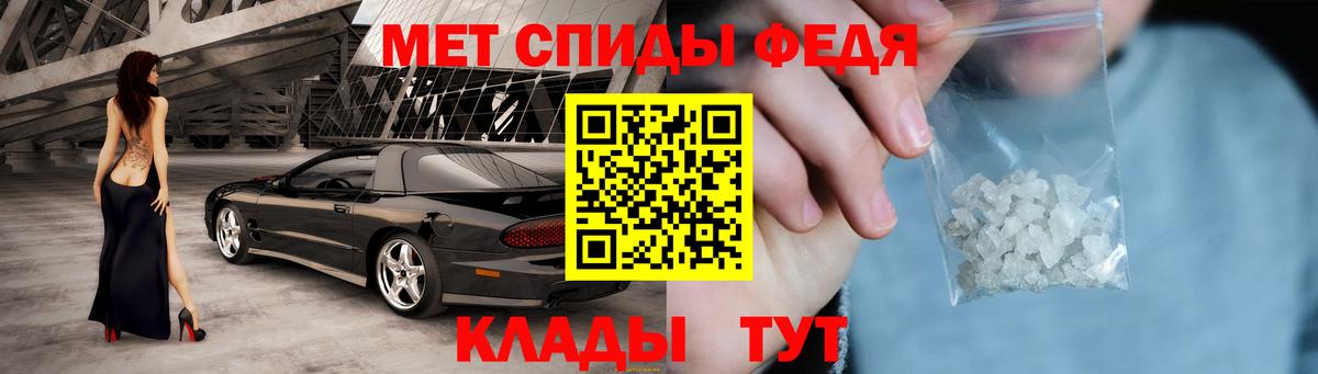 АМФЕТАМИН 98% Можайск