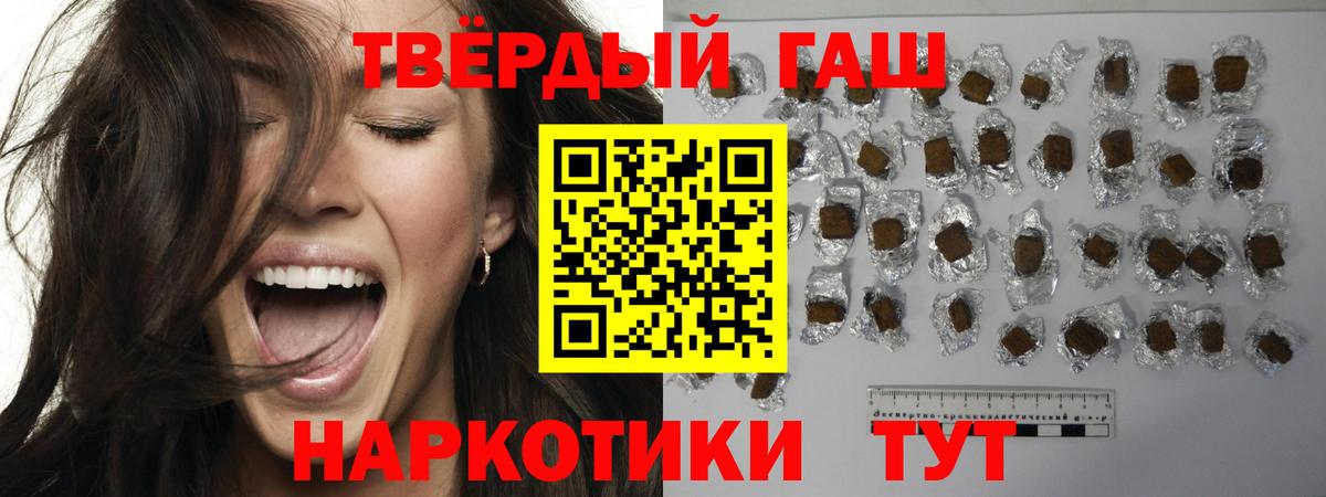 ГАШИШ индика сатива  Вход с VPN  ГАШ  Гашиш AMNESIA HAZE  Можайск 