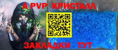 марки nbome Гагарин