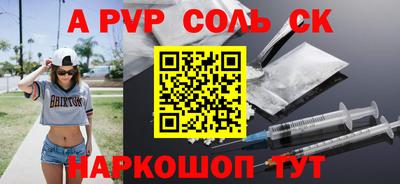 таблы Гатчина