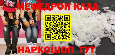 мефедрон VHQ Гай