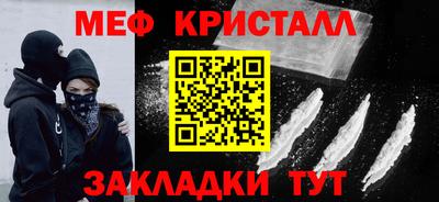 мефедрон VHQ Гай