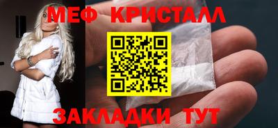 таблы Гатчина