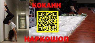 мефедрон VHQ Гай