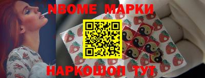 марки nbome Гагарин