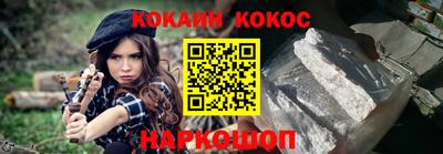 марки nbome Гагарин