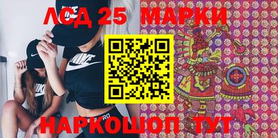 марки nbome Гагарин