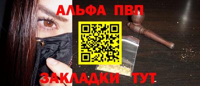 марки nbome Гагарин