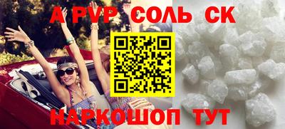 таблы Гатчина