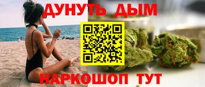 марки nbome Гагарин