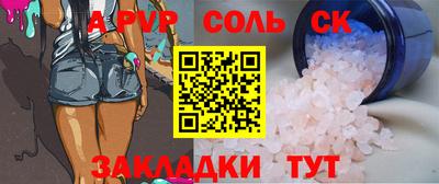 таблы Гатчина