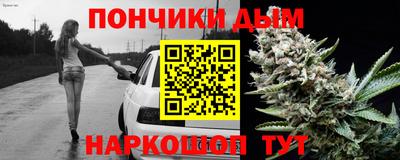 мефедрон VHQ Гай