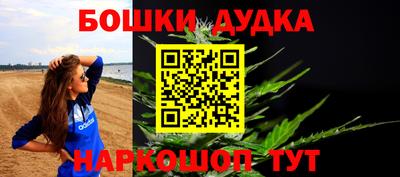 мефедрон VHQ Гай
