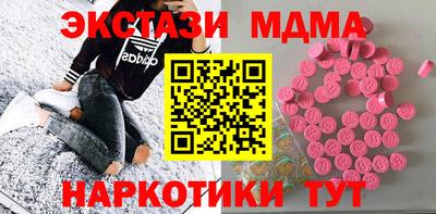 мефедрон VHQ Гай