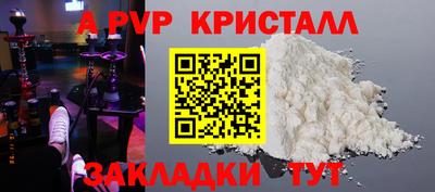 марки nbome Гагарин