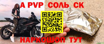 марки nbome Гагарин