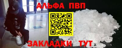 марки nbome Гагарин