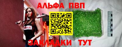 мефедрон VHQ Гай