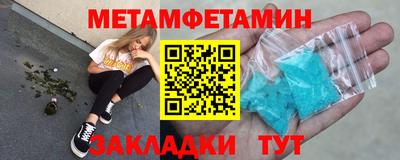 таблы Гатчина