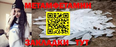 марки nbome Гагарин