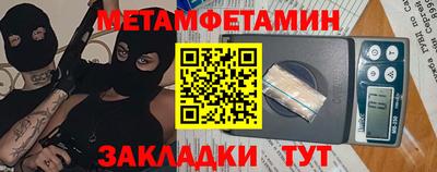 марки nbome Гагарин