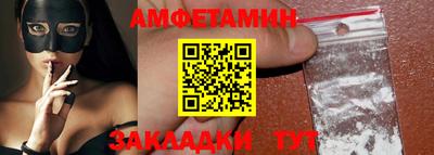 марки nbome Гагарин