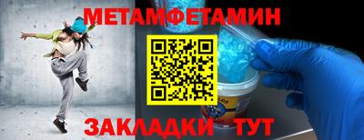 марки nbome Гагарин