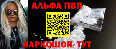 марки nbome Гагарин