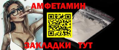 таблы Гатчина