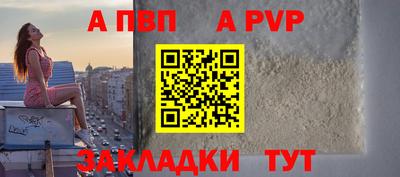 мефедрон VHQ Гай