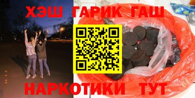 таблы Гатчина