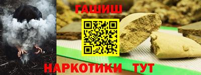 таблы Гатчина
