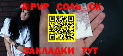 мефедрон VHQ Гай