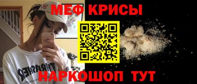 мефедрон VHQ Гай