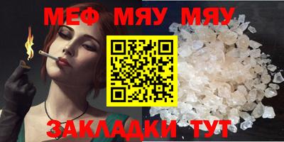 таблы Гатчина
