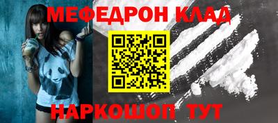 мефедрон VHQ Гай