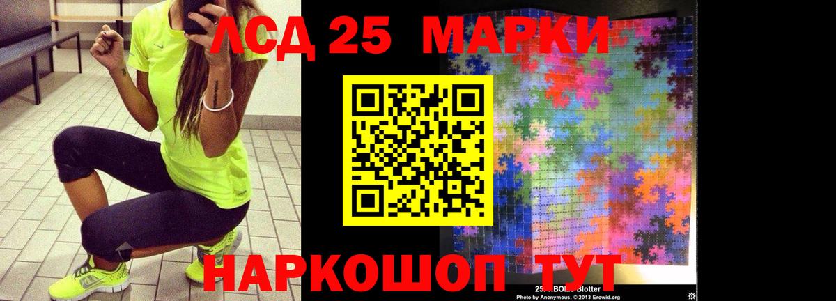 Можайск  LSD-25 экстази кислота  Вход с VPN  ОМГ ОМГ маркетплейс  LSD-25 экстази ecstasy 