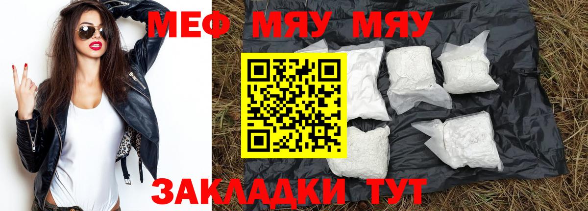 Можайск  Мефедрон  Мефедрон  Вход с VPN  KRAKEN как войти  Мефедрон мяу мяу  Меф 4 MMC 