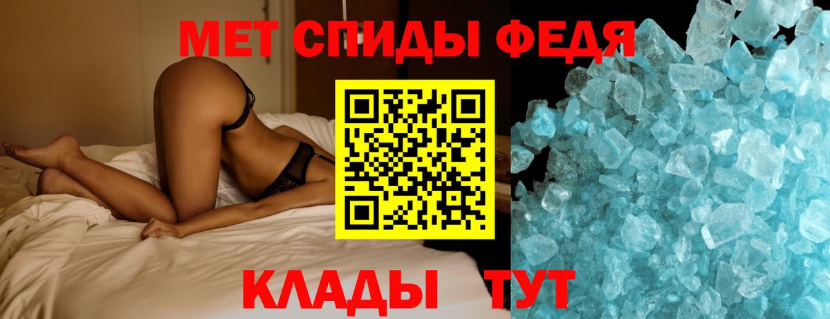 Меф  Cocaine  ГАШ  Купить наркотики  Можайск  Гашиш  Альфа ПВП СОЛЬ   Меф кристаллы  Вход с VPN 