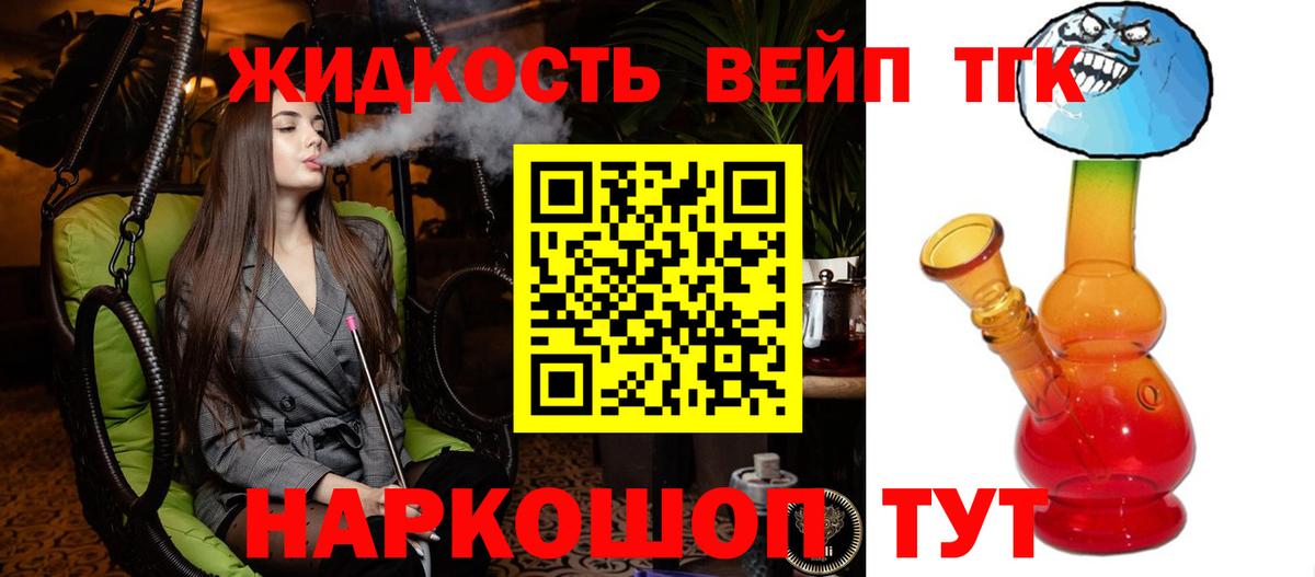 ТГК Wax Можайск