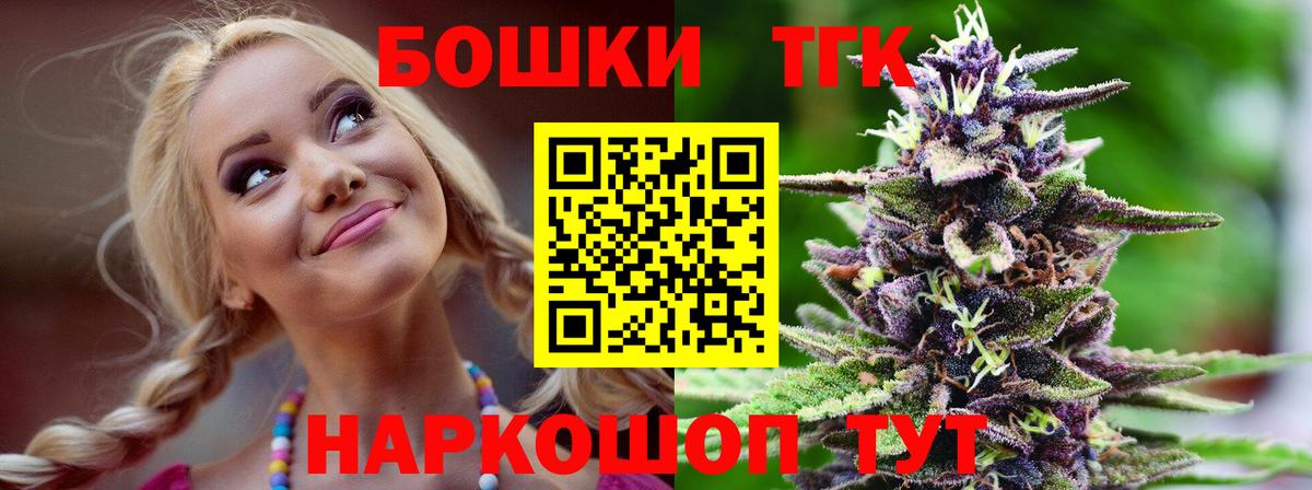 Бошки марихуана SATIVA & INDICA Можайск