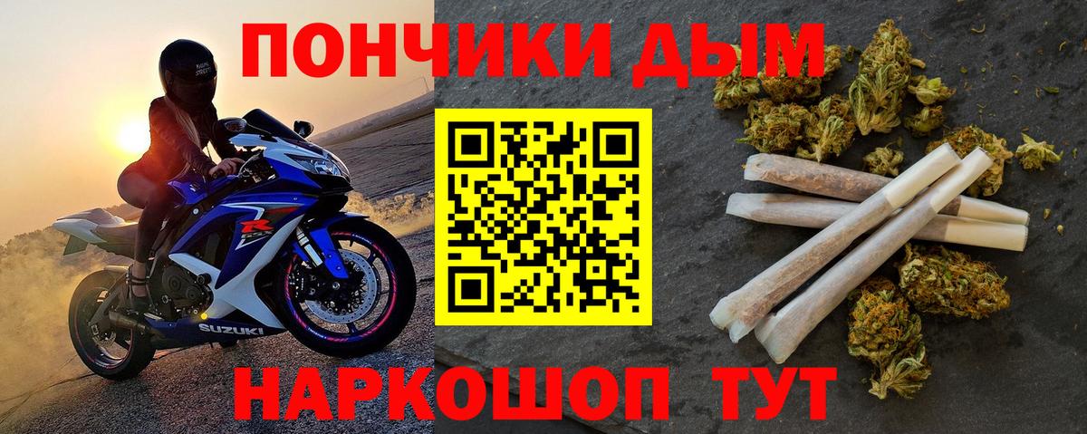 Бошки марихуана Bruce Banner  Вход с VPN  Можайск  МАРИХУАНА OG Kush 